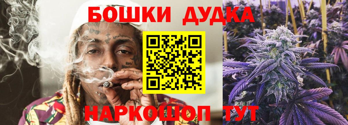 Марихуана конопля  Вход с VPN  Карпинск  МАРИХУАНА AK-47  Бошки Шишки MAZAR 